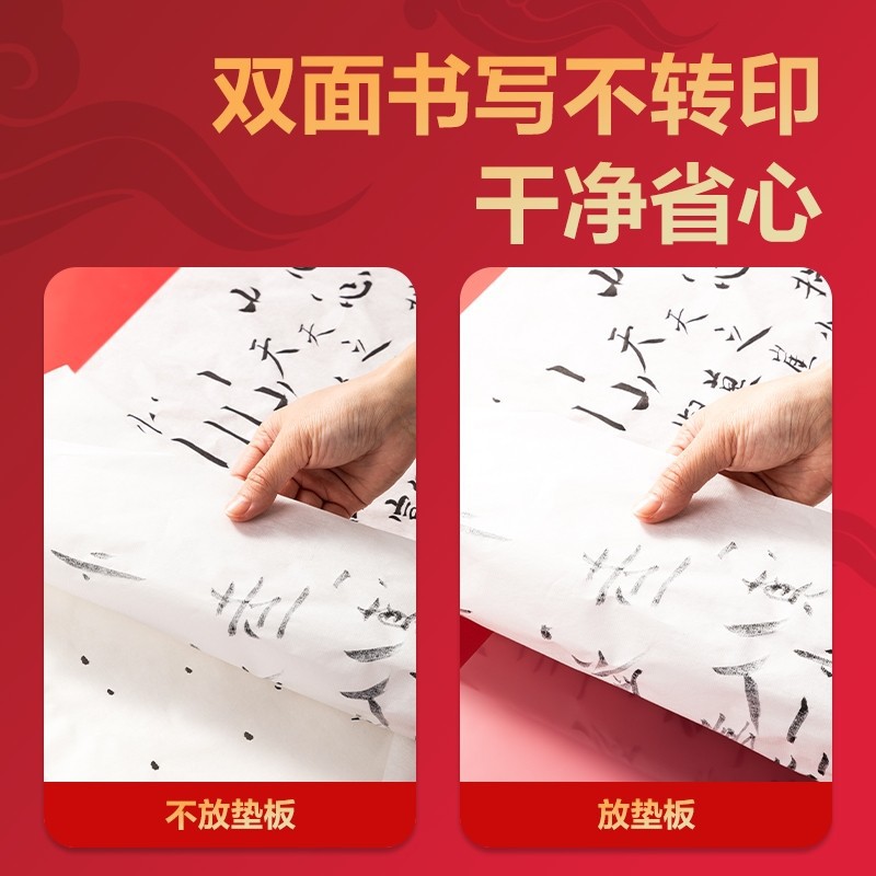 Deli Lianzhongsanyuan 72447_A4 Double-Sided Writing Pad (Transparent) Hard Pad