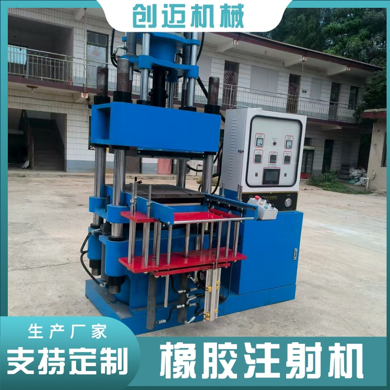 Vertical Screw Rubber Injection Machine Rubber Vulcanization Molding Machine 150 Ton Fully Automatic Flat Plate Vulcanizer