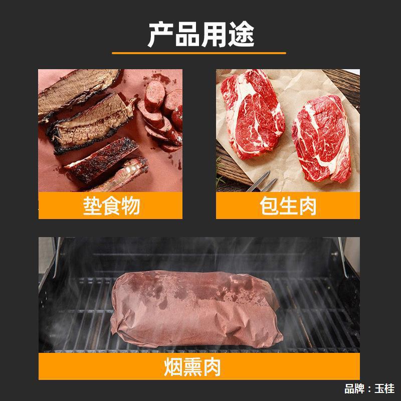 Butcher Paper Food Grade Meat Wrapping Butcher Paper Kraft Paper Roll Sheet Wholesale Custom Printing and Processing