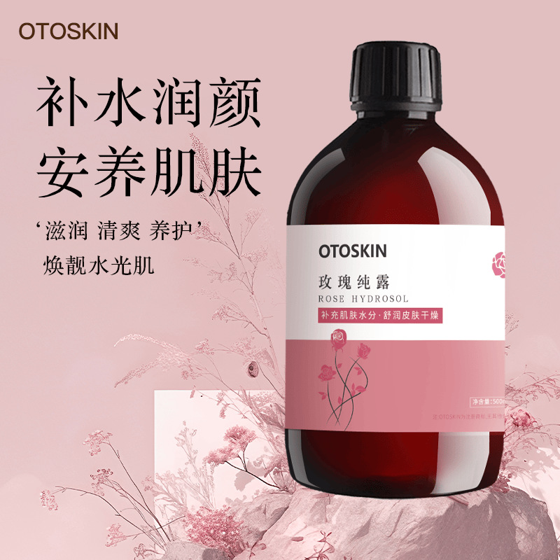 Bulgarian Rose Pure Dew Damascus Rose Flower Water Softening Moisturizing Essence Toner Genuine Wholesale