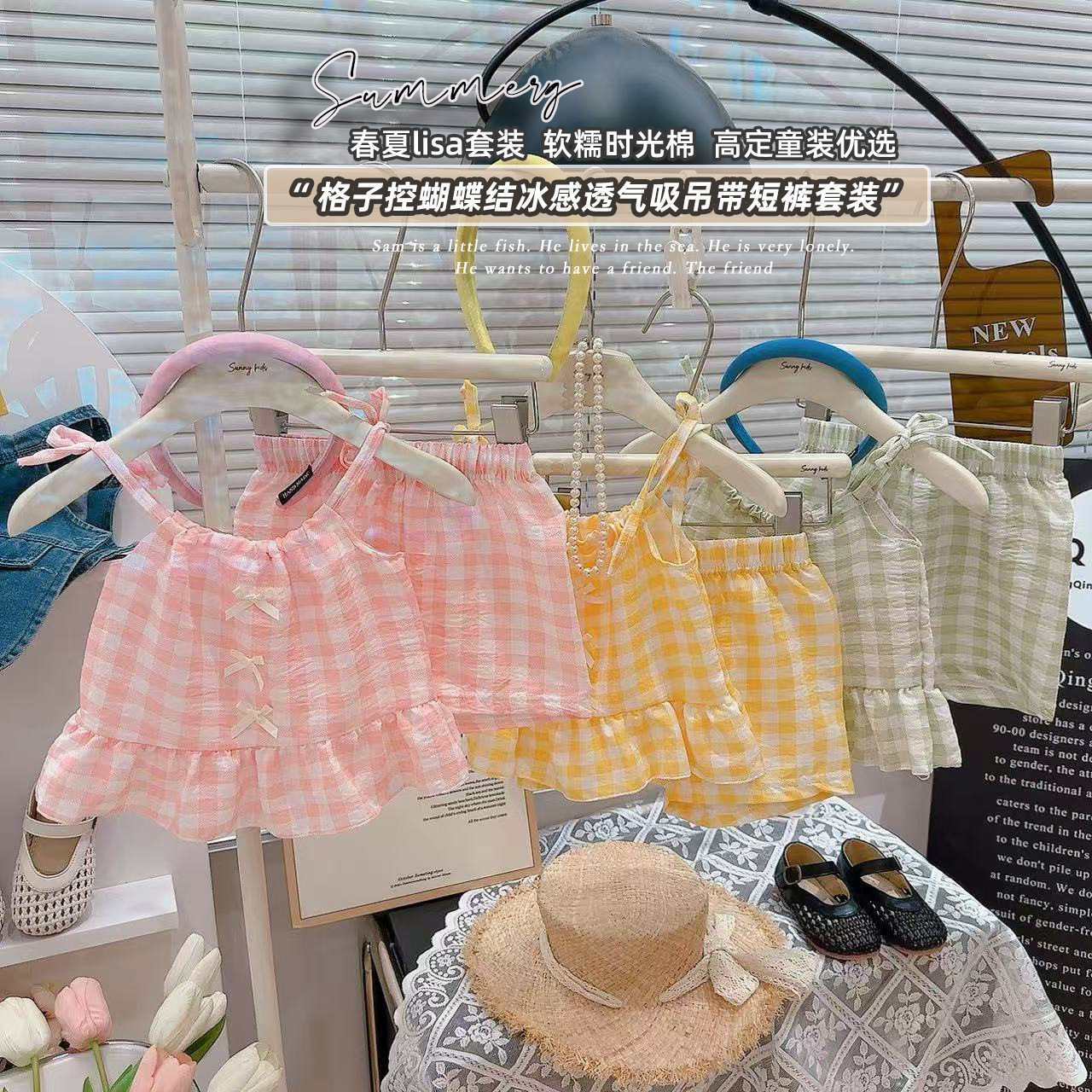 Летний экспортный двухкомпонентный костюм с подтяжками в клетку для девочек, стильный клетчатый жилет и кюлоты, интернет-знаменитость