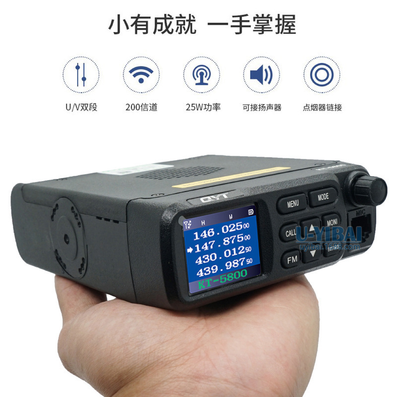 Qyt Quanyitong Kt5800 Mini Car Radio Walkie-Talkie 25W High and Low Frequency Uv Dual Segment Four Display 24V Direct Plug