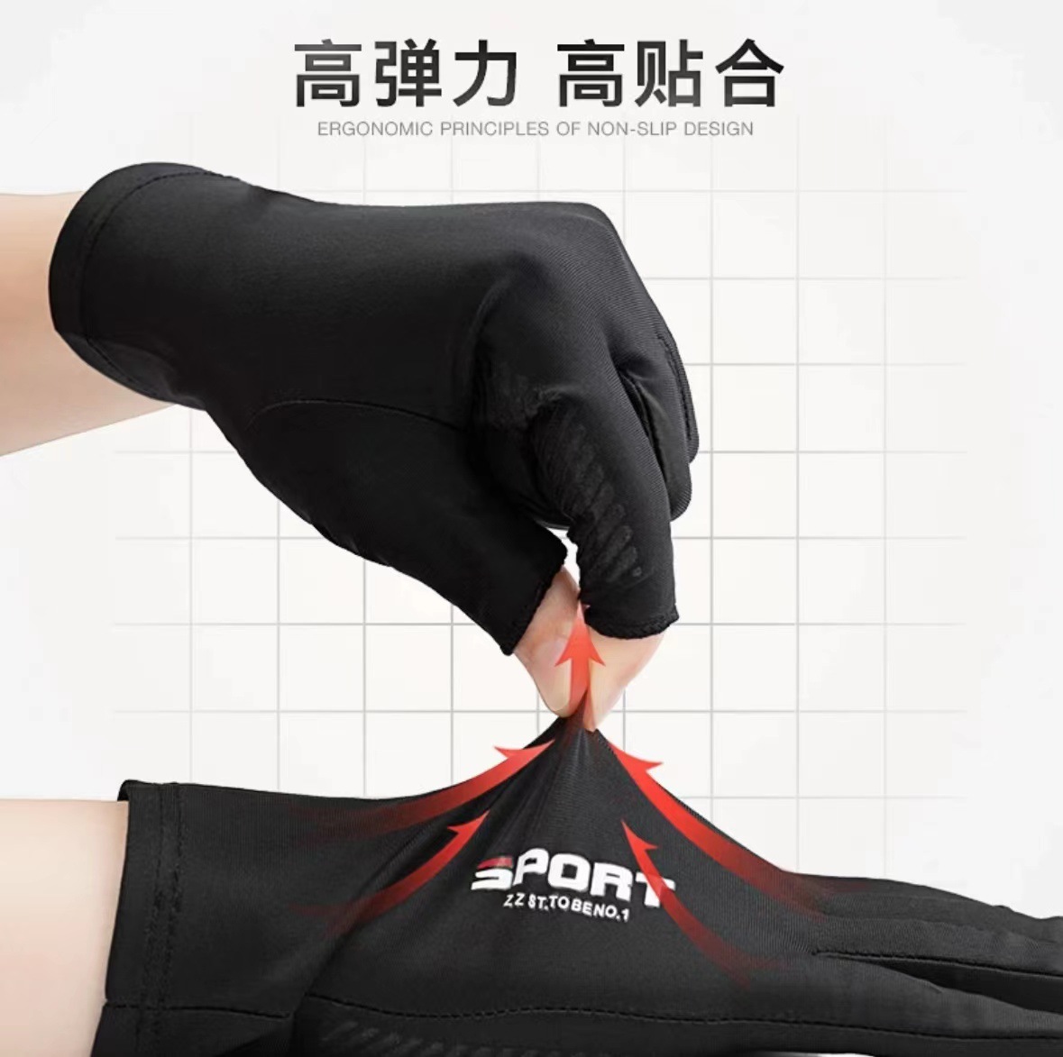 Summer non-slip thin ice silk sunscreen riding driving fishing two-finger gloves