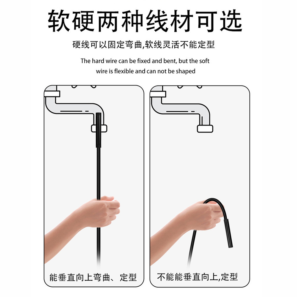 8mm three-in-one 1200p Android mobile phone computer endoscope industrial car pipe waterproof USB endoscope