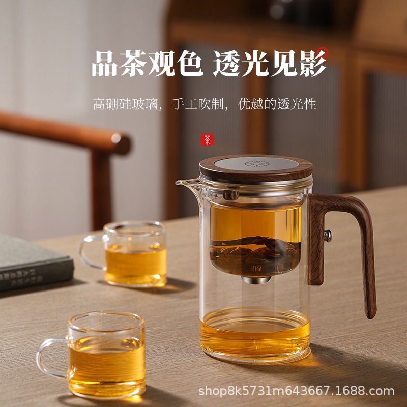 Teapot Tea Water Separation Tea Cup Heat Resistant All Glass Inner Pot Floating Cup Magnetic Absorption Tea Artifact Teapot Tea Set