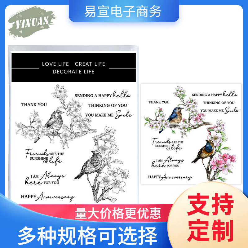 Металлическая форма ножа для скрапбукинга Вишня и воробей, силиконовая печать, форма для вырезания