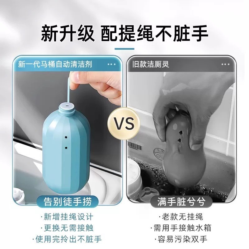 Japanese Toilet Cleaner Cleaning Toilet Magic Box to Deodorant Blue Bubble Cleaning Toilet Lingbao Incense Cleaning Toilet Magic Bottle Fragrant Type
