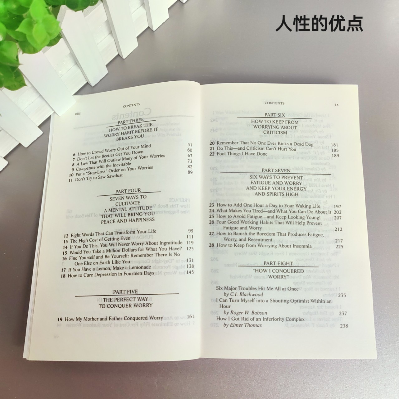 The Human Spirit English Version How to Stop Worrying and Start Living English Version