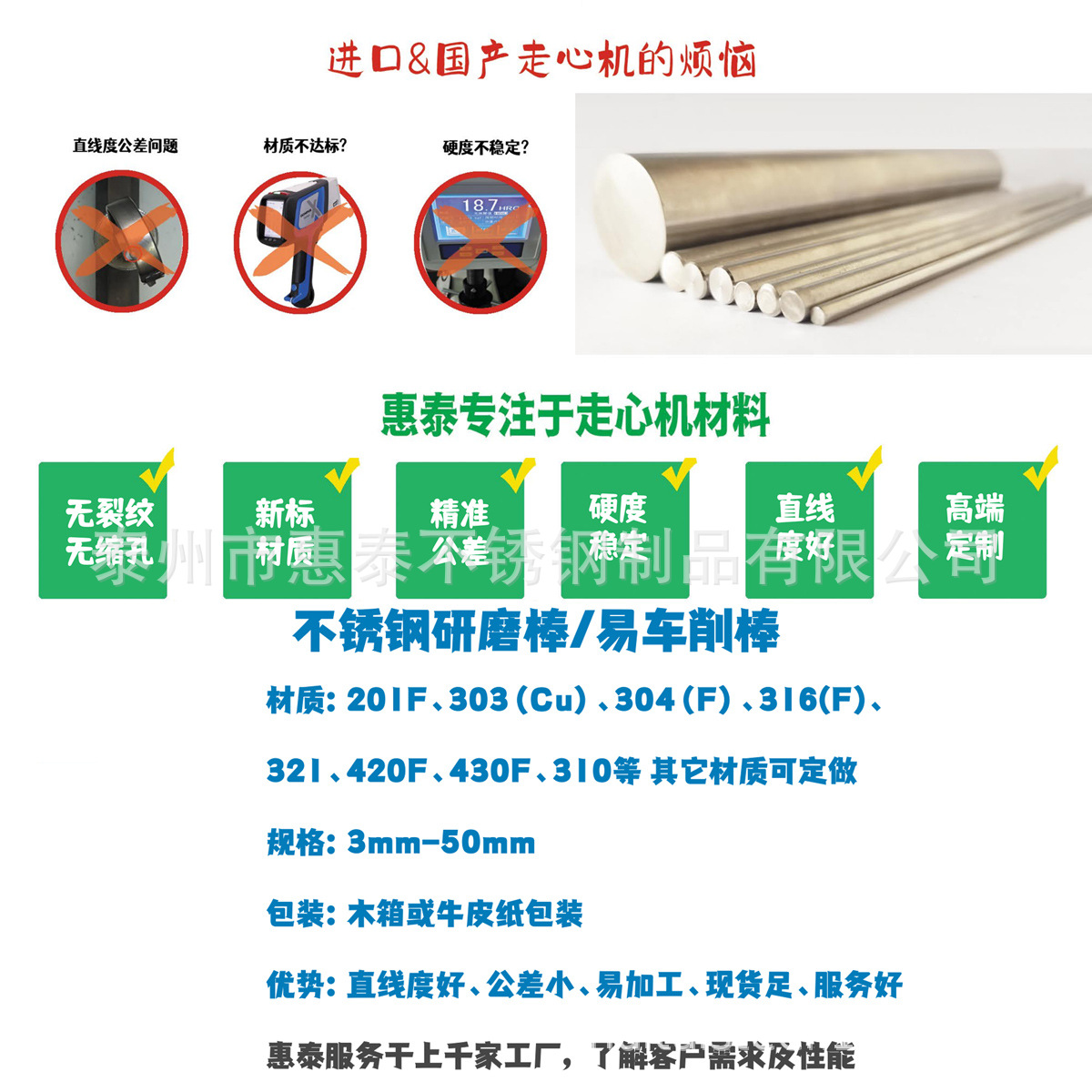 304 Stainless Steel Special-Shaped Square Steel 316L Solid Square Steel Cold-Drawn Bright Wear-Resistant and Corrosion-Resistant Machinery Manufacturing