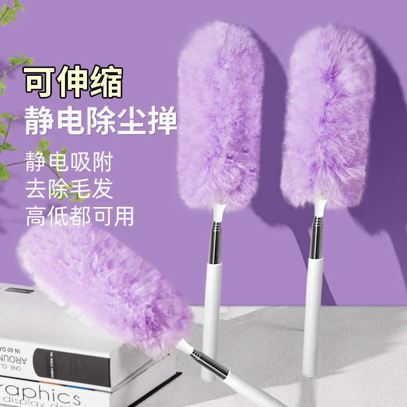 Одноразовая электростатическая щетка для удаления пыли, телескопическая щетка для стола, инструмент для адсорбции, складная перьевая щетка