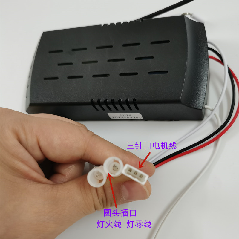 Ceiling Fan Light with Variable Frequency, 6-Speed Speed Adjustment Remote Control Receiver Controller, Fan Light Source Driver Accessories, Dimming