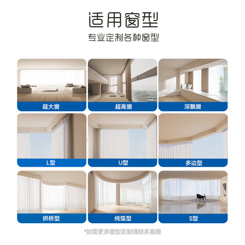 Duya Dt98 Electric Curtain Track Intelligent Control for Opening and Closing Curtains, Silent Mini Motor, White Phantom Sheer