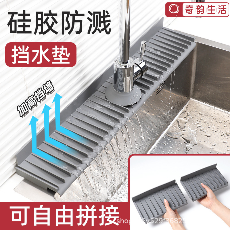 Силиконовый коврик для раковины, водоотталкивающий, узкий наклонный коврик для слива, сплошной коврик для столешницы