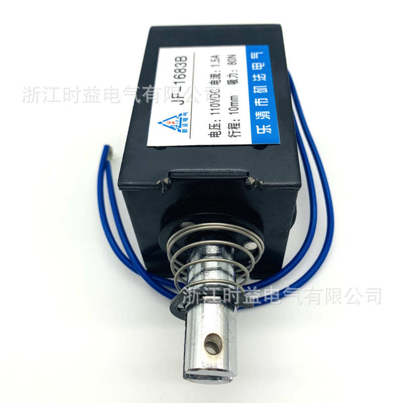 Frame electromagnet for textile machine JF-1683B push-pull DC electromagnet 12V 24V 36V 48V