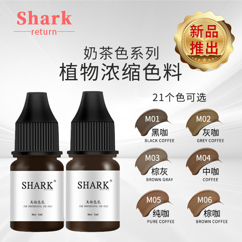 Импортированный чистый жидкий цветной материал для татуировки, спрей для бровей, чистая растительная цветная эмульсия, меняет красные брови без покраснения и синевы, сохраняет цвет на 5 лет