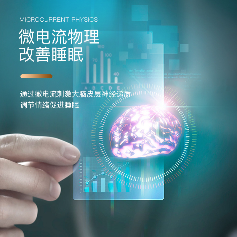 Cross-border New Chunxiao Sleep Aid Artifact Hand-held Decompression Sleep Aid Micro-current Smart Household Small Sleep Instrument