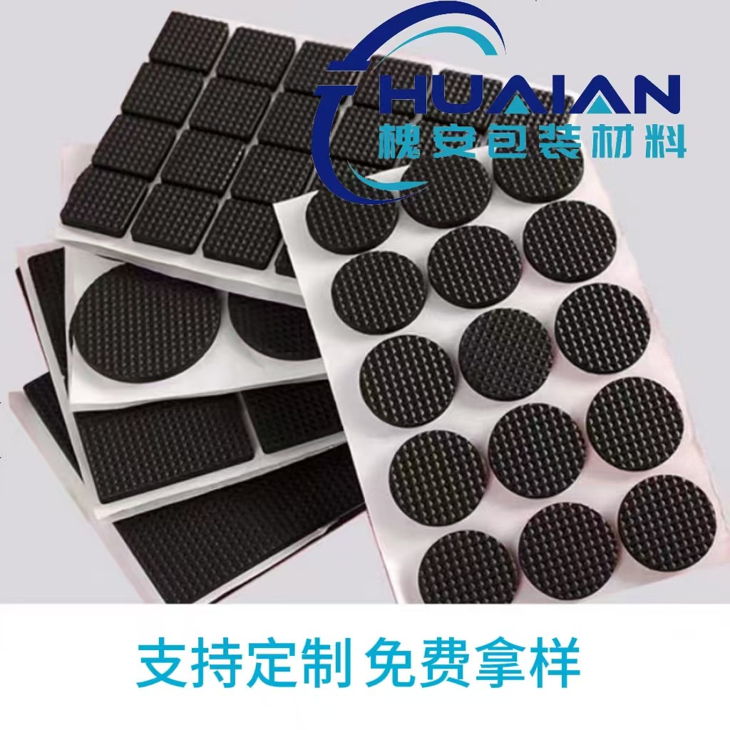 Прямые поставки от производителя EVA пенопластовый уплотнитель самоклеящийся противоударный противоскользящий коврик для мебели, столов и стульев, амортизация, двусторонний клей