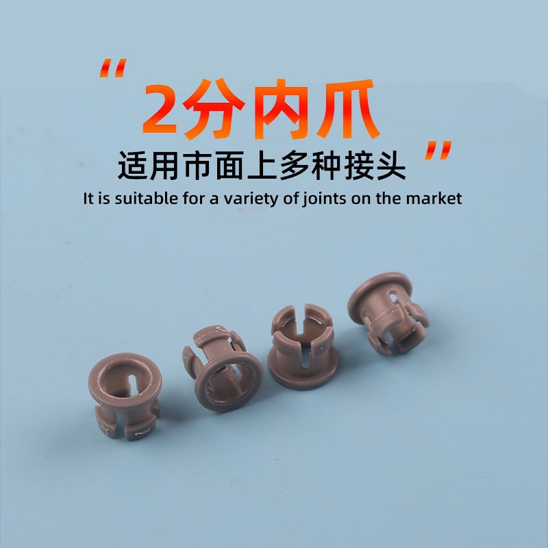 2 points clip-free internal claw quick connector accessories gray internal grip 6.5MMPE pipe water purifier quick connection prevent water pipe from falling off