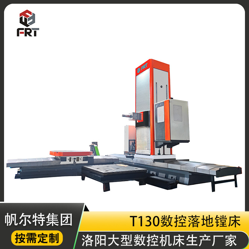 Крупная высокопрочная тяжелая фрезерная CNC станина 130 160 T200 производитель станков Лоян