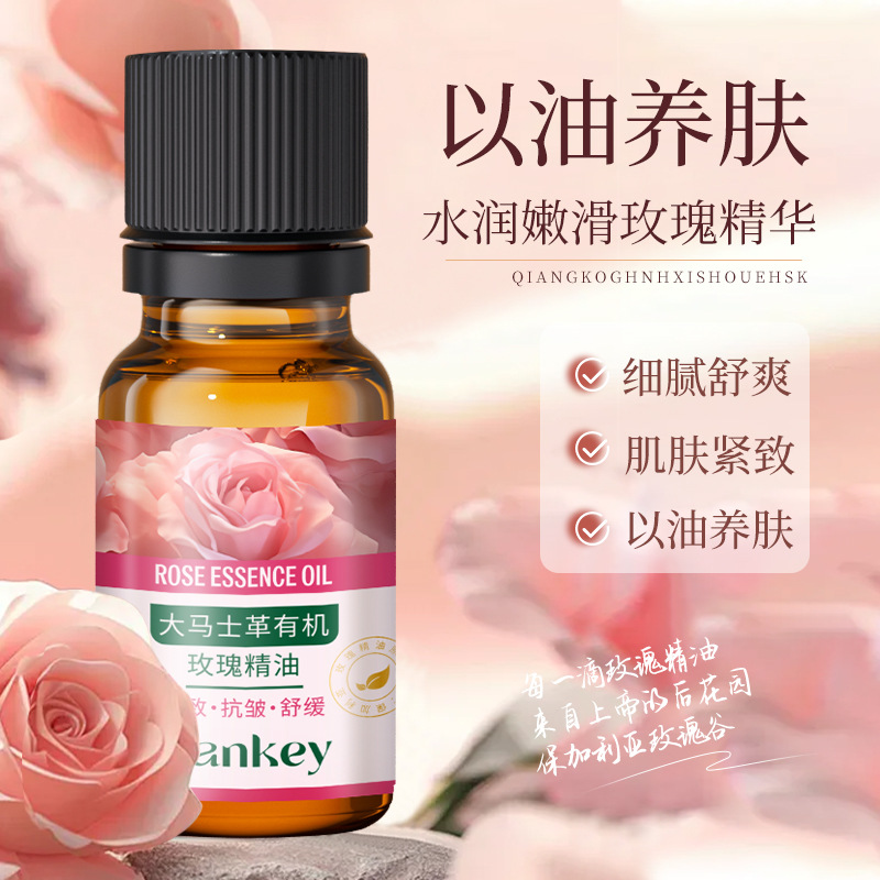 Han Ji Damascus Organic Rose Essential Oil Moisturizing Firming Anti-Wrinkle Soothing Facial Body Massage Plant Essential Oil