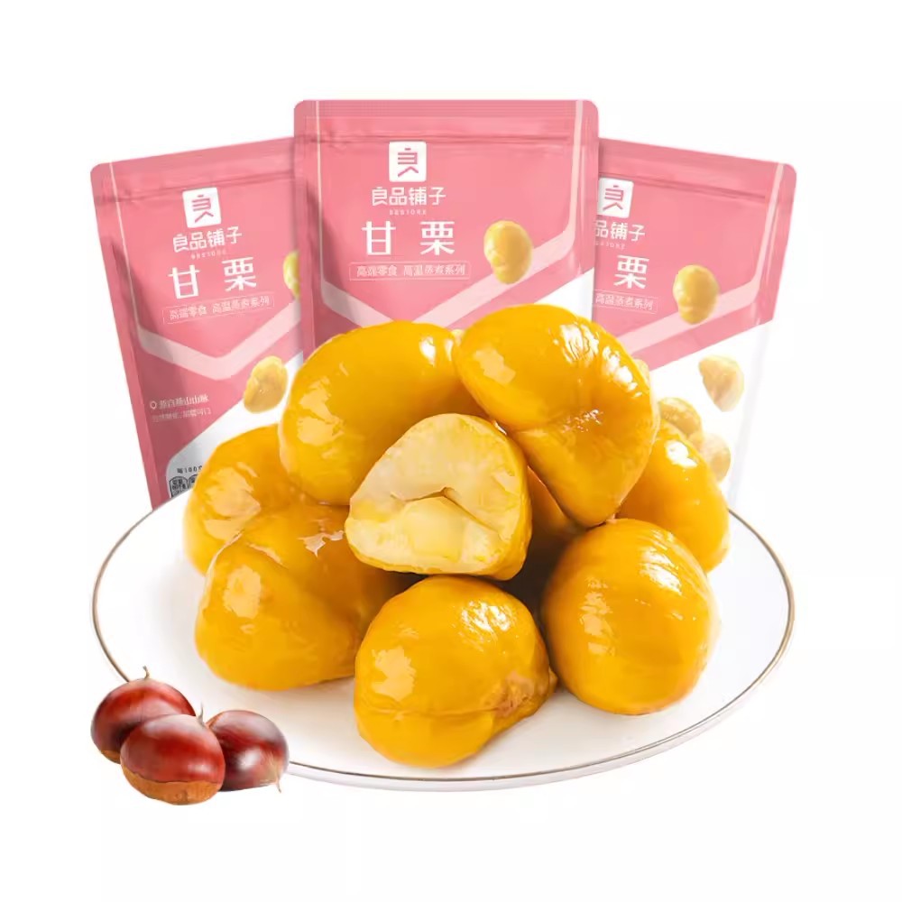 Лучшие сладкие каштаны 80г, готовые к употреблению закуски, мягкие и жевательные