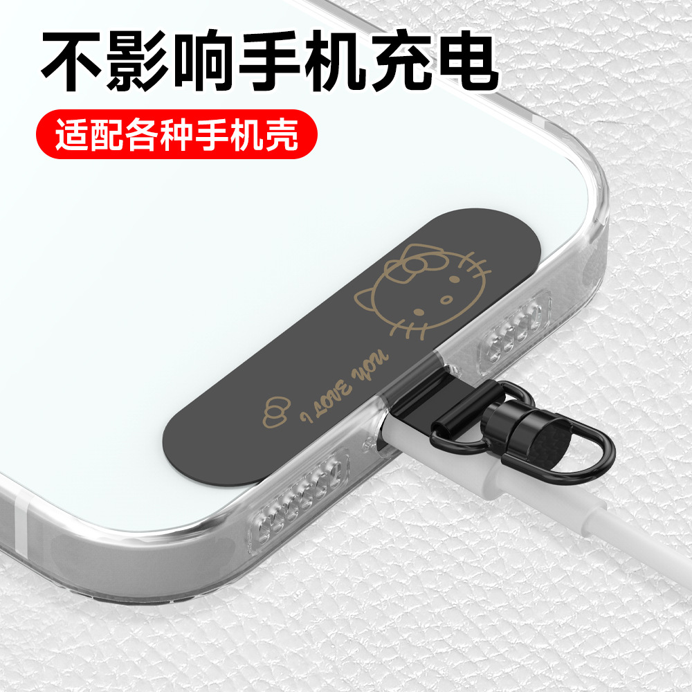 Mobile Phone Gasket Mobile Phone Chain Metal Back Clip Lanyard Patch 360 ° Rotating Mobile Phone Lanyard Clip