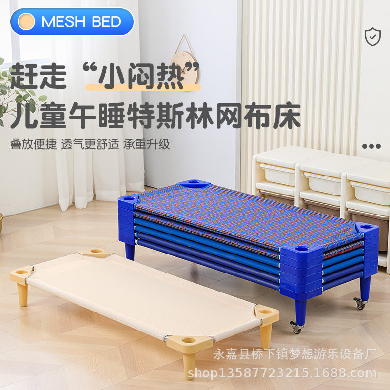 Кроватка для детского сада, детская кровать для сна, складная кровать, тканевая кровать, сетчатая кровать, ПВХ кровать, ткань Теслин
