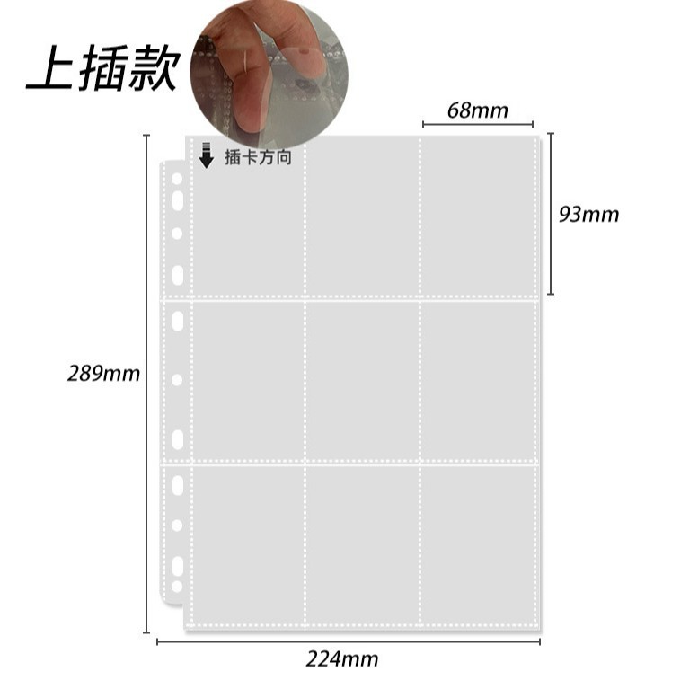 In-Stock Nine-Grid Card Album with 9 Double-Sided Pages, Suitable for Pokémon Cards, Photos, and Business Cards