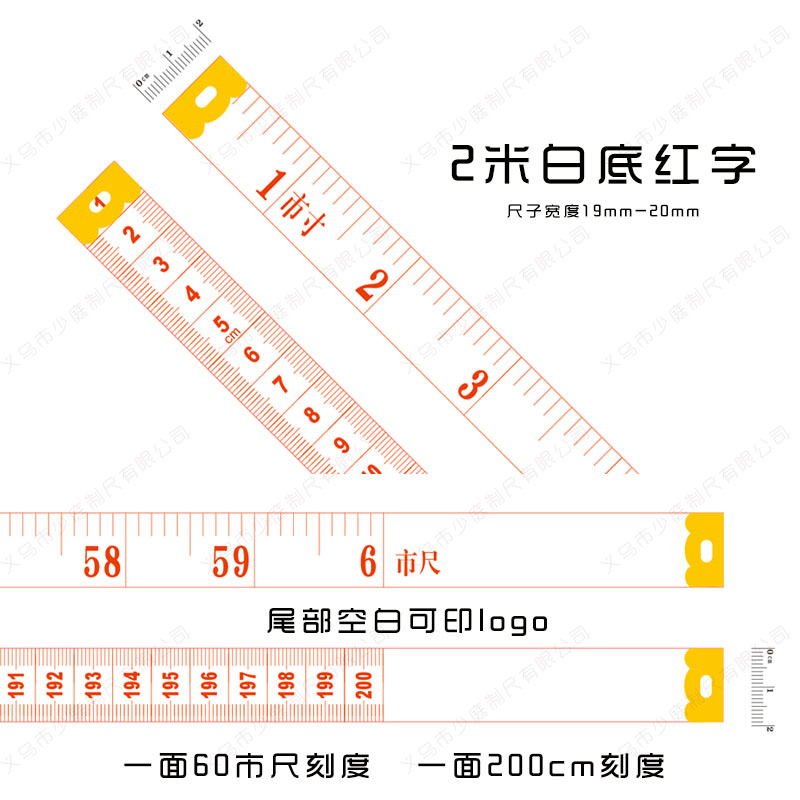 Фабричное производство бренд Ушастик 2.0 старая модель белый фон красный текст большая белая швейная линейка рулетка для одежды мягкая линейка