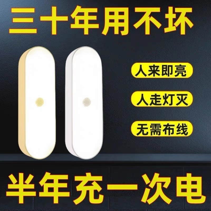 14см Умная сенсорная лампа Ночной свет Полностью автоматическая Супер яркая для туалета Коридора Общежития