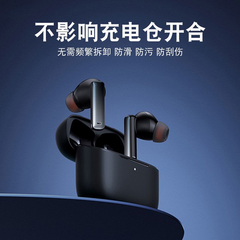 Suitable for Baseus Headphones Nano + Mesh Earphone Sleeve Nano + Mesh Silicone Earplug Sleeve Ear Cap