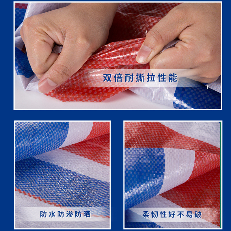 Waterproof tarpaulin PPE double film color striped cloth three-color plastic construction site agricultural rainproof cover cloth sunscreen wholesale thick