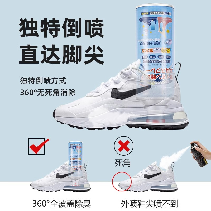 Shoe and Sock Deodorizing Spray, Shoe Odor Removal Perfume, Shoe and Sock Deodorizer, Basketball Shoe Shoe Cabinet Sterilization, Foot Sweat Odor Removal, Deodorant Artifact