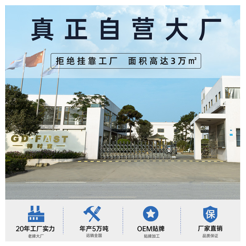 Li Pin Epoxy AB Dry Hanging Glue Ceramic Marble Strong Tile Glue Structural Glue Marble Glue Stone Adhesive