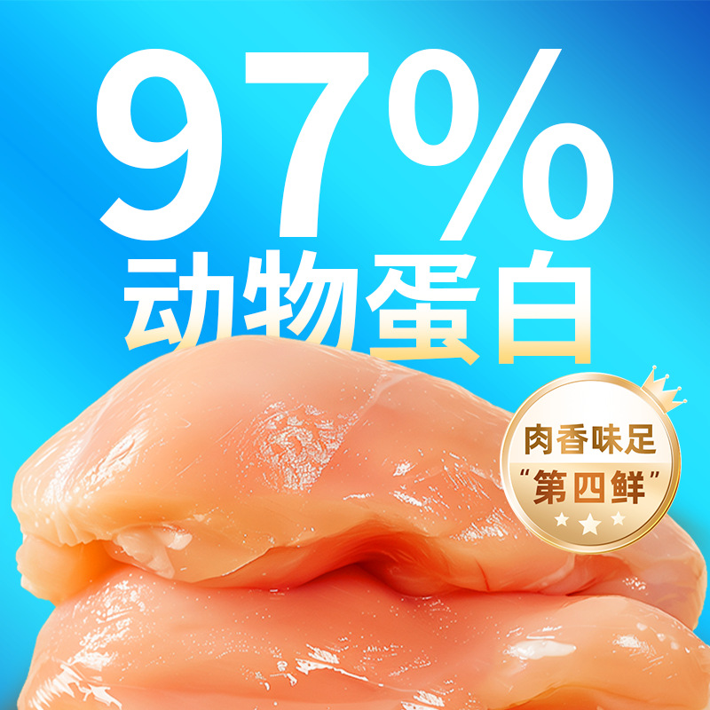 Adventure with its full-price staple food dog strips 15g * 12 boxed dog snacks hydrating wet food canned source factory