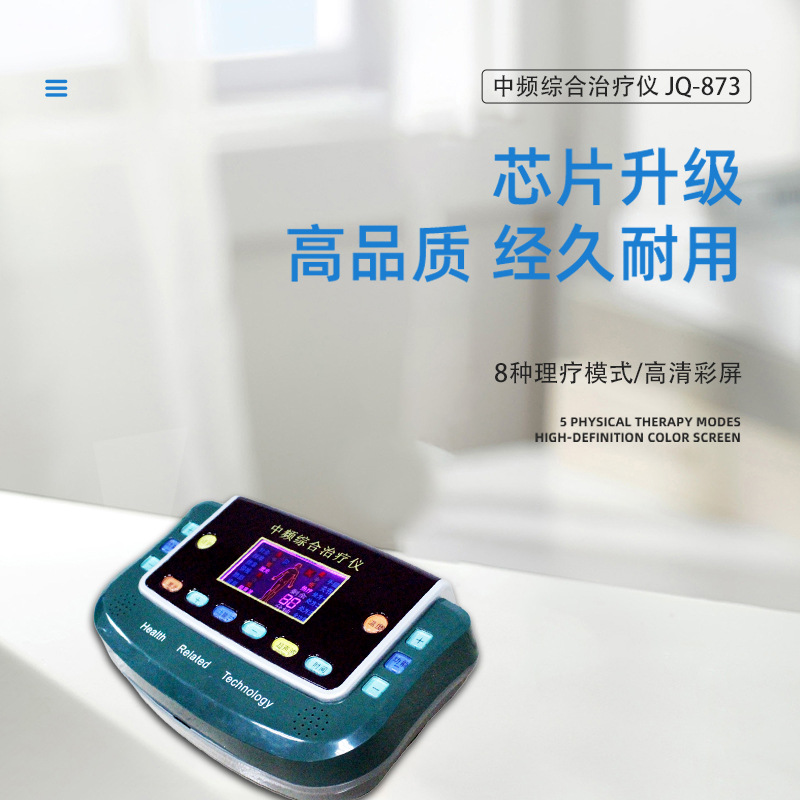 Full-Body Electronic Medium-Frequency Multi-Functional Massage Therapy Device, Household Electrotherapy Massager, Meridian Pulse Medium-Frequency Therapy Device