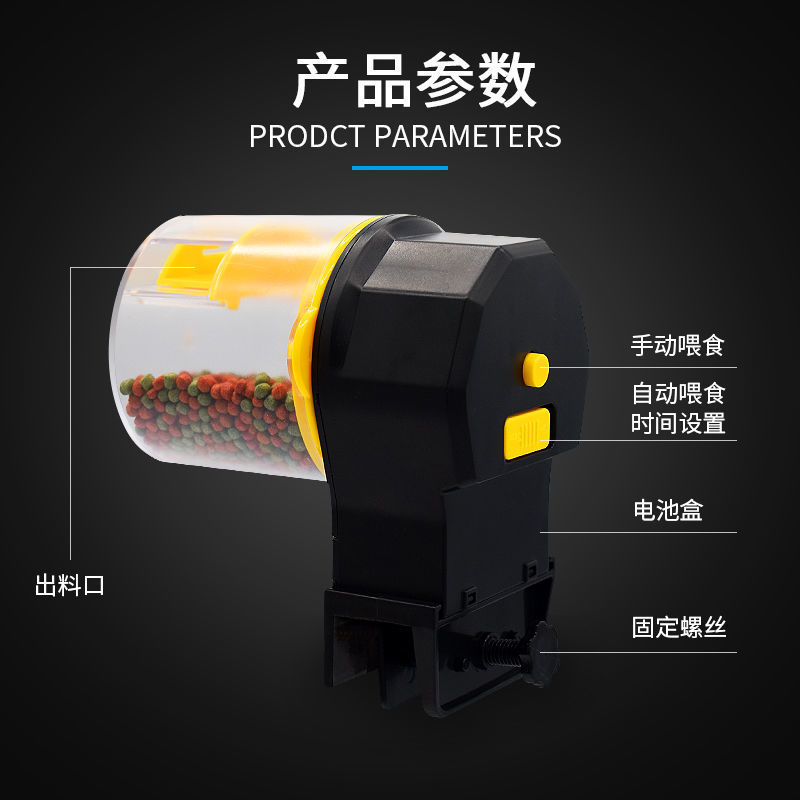 Automatic feeder fish tank goldfish feeding feeder aquarium intelligent timing turtle artifact fishfeeder