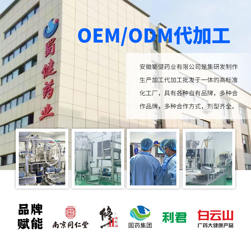 Coenzyme Q10 capsule nutritional supplement OEM/ODM health food source factory