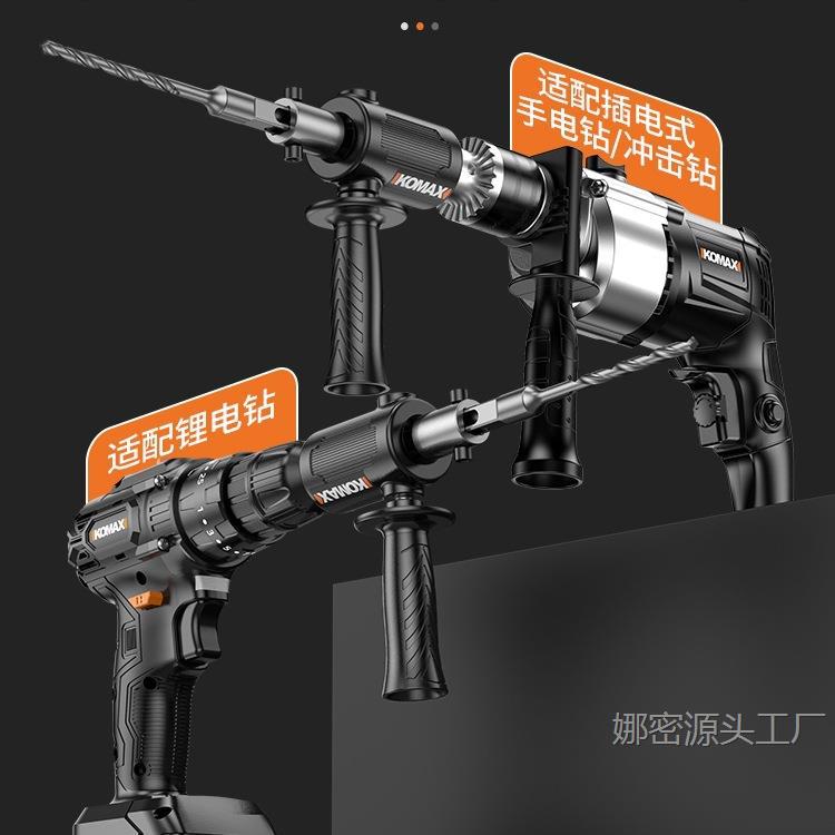 Electric Hammer Conversion Head, Electric Drill Converted to Impact Drill, Household Concrete Hand Drill Converter, Light Small Conversion Head