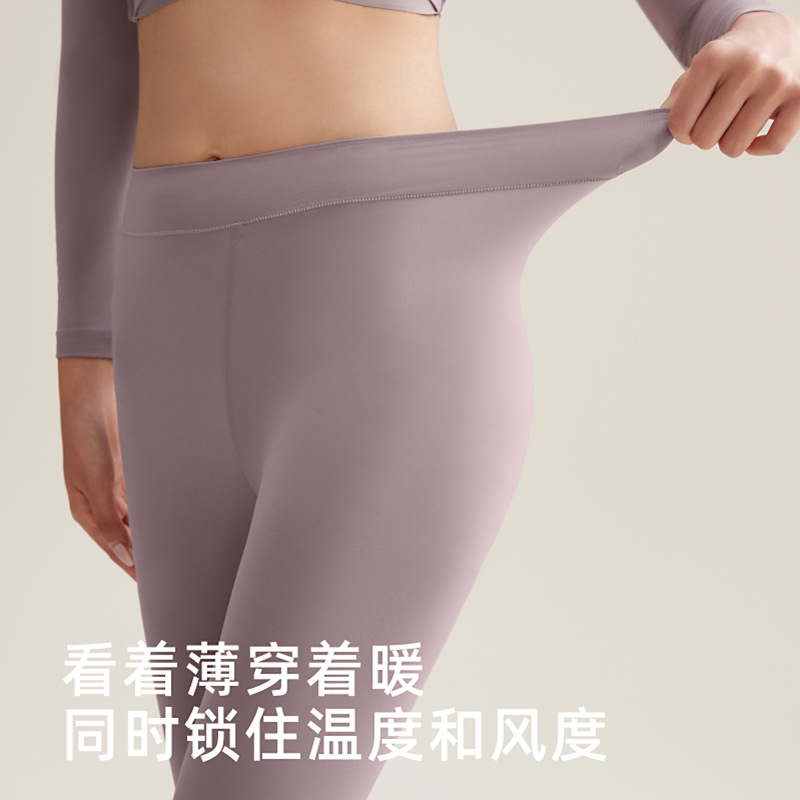 Bra-Free Camellia Beauty Clothing with Cup Autumn Clothes and Long Johns Thermal Suit