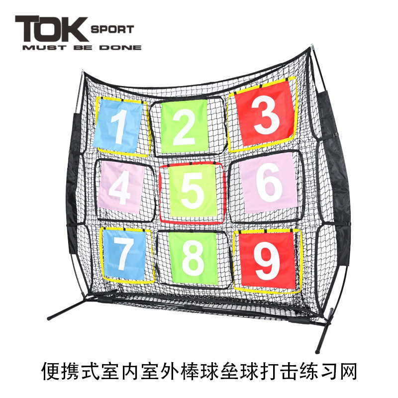 Тренировочная сеть для фрисби с девятиквадратной сеткой, складная, портативная, для уличного регби, сеть для практики подачи