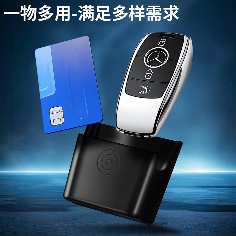 Multifunctional Car Key Storage Box Car Supplies Key Cover Instrument Center Console Remote Control Card Storage Box