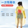 Одноразовой дождевик для полного тела портативный компрессионный дождевик для улицы для походов концертов взрослый пончо утолщенный