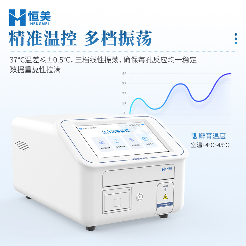 Full-Wavelength Enzyme Immunoassay Laboratory Uv-Visible Spectrophotometer Full-Spectrum Enzyme-Linked Immunometric Analyzer