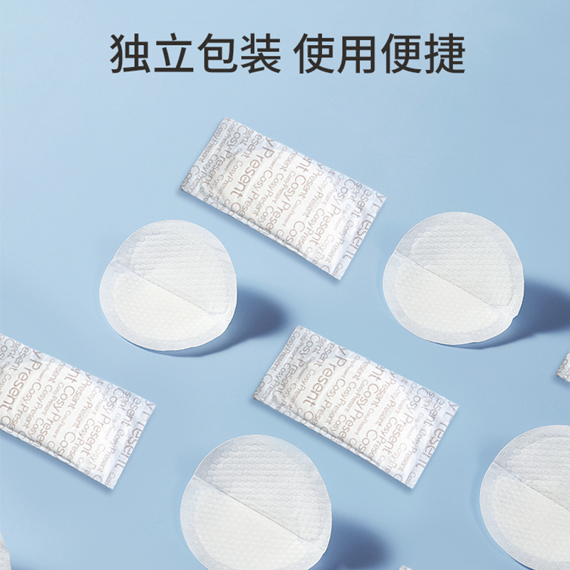 Anti-Overflow Breast Pads, Disposable Breast Pads, Ultra-Thin Lactation Pads, Maternity Anti-Leakage Breathable Thin Nursing Pads