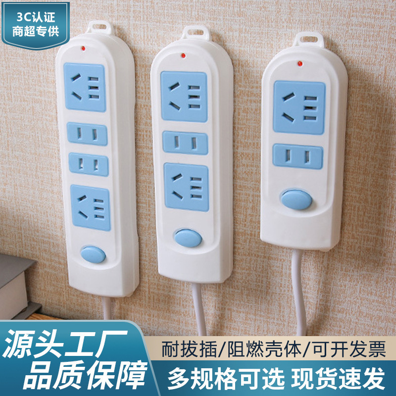 Оптовая розетка, бытовая розетка с кабелем, многофункциональная розетка, проводная многофункциональная панель с защитой от перегрузки