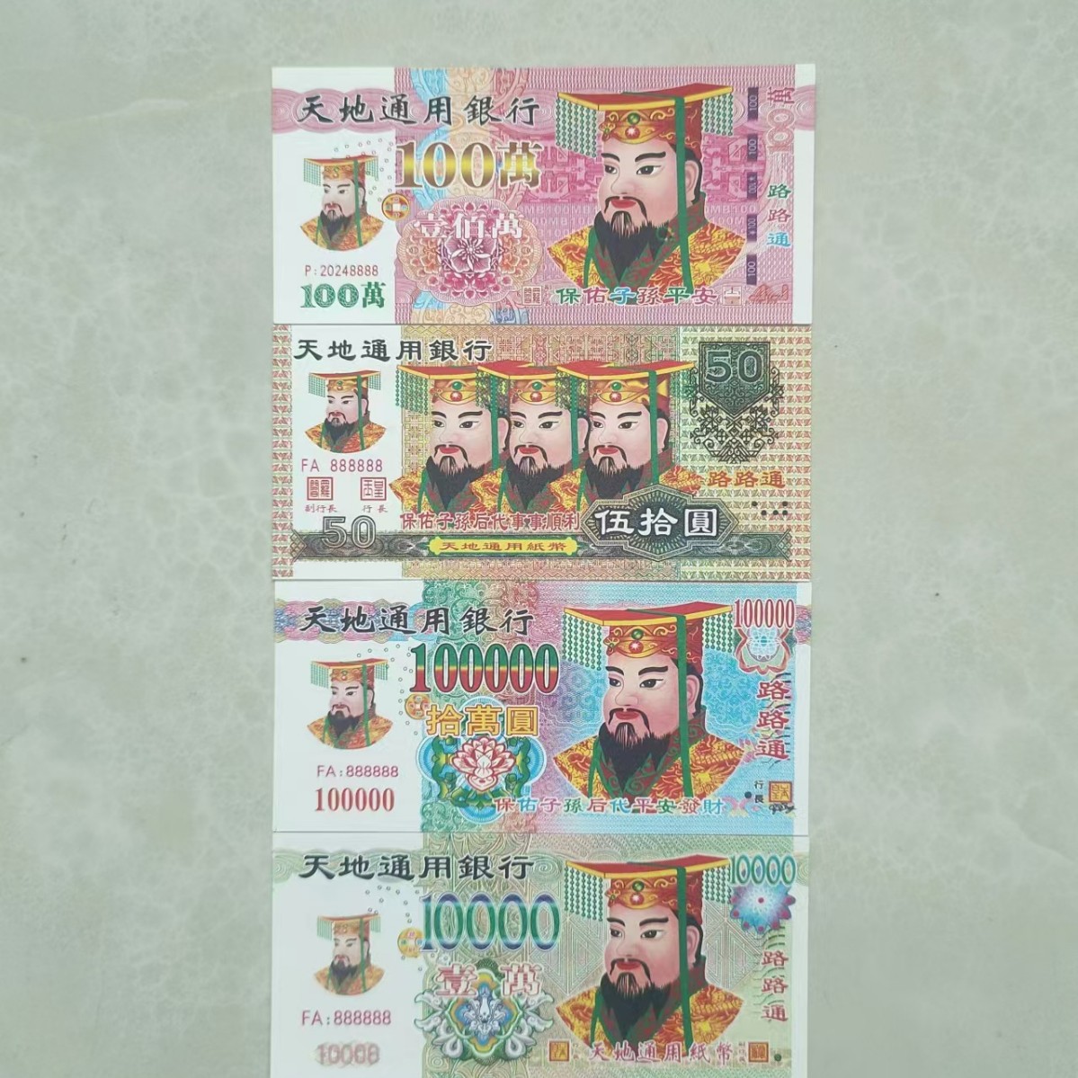 Wholesale冥币百元万亿烧纸祭祀用品钱币纸币祭祖新版冥纸好火纸