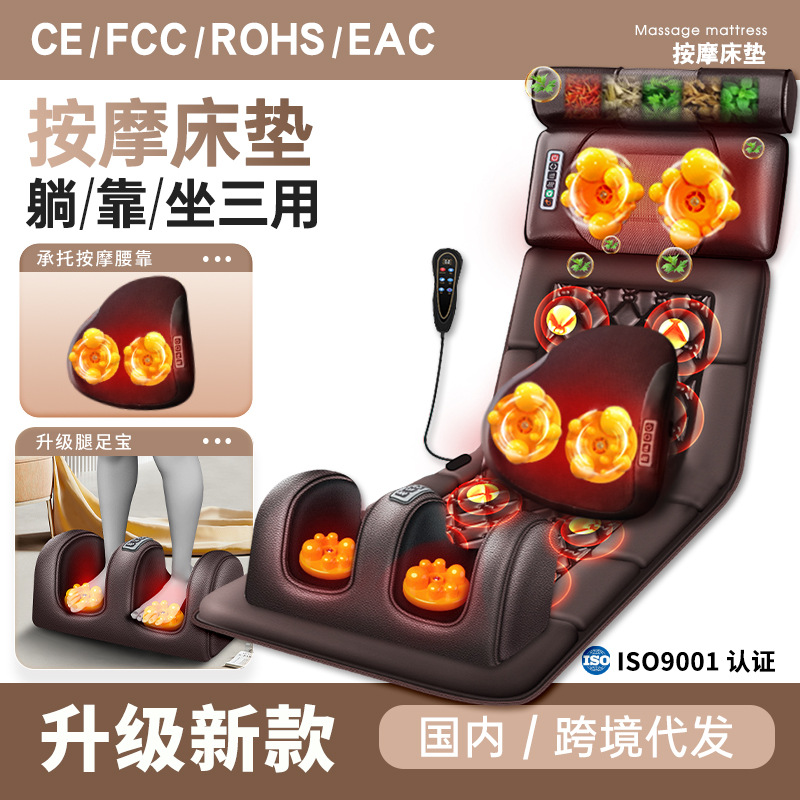 Кросс-бордерный электрический многофункциональный складной массажер для шеи и поясницы, массажная матрас и подушка