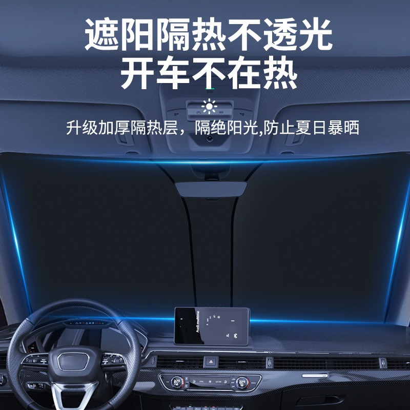 2025 New Model Sunshade Upgrade Thickened Sun Protection Sunshade Curtain Universal Car Sun Visor Car Heat Insulation Film