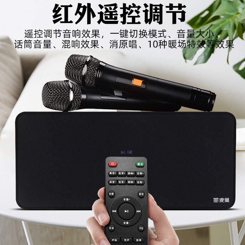 Home Ktv Audio Connected to Tv Living Room Jukebox Karaoke All-In-One Home Wireless Microphone Karaoke